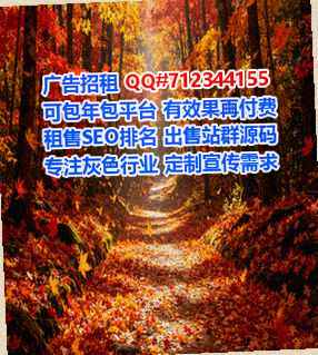 海南卵子康复经营部